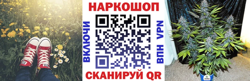 Купить закладку ГАШ  МДМА  Меф мяу мяу  СК  Марихуана  COCAIN  Луза