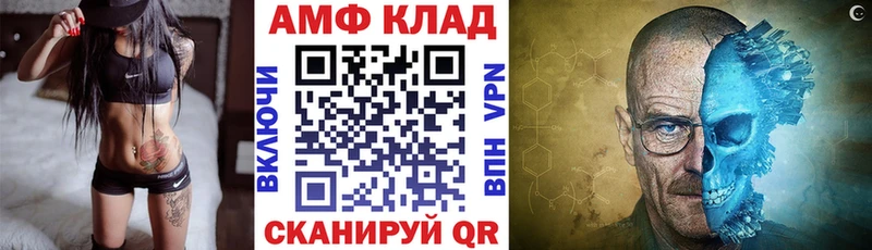 Купить где  Луза  Амфетамин Розовый 