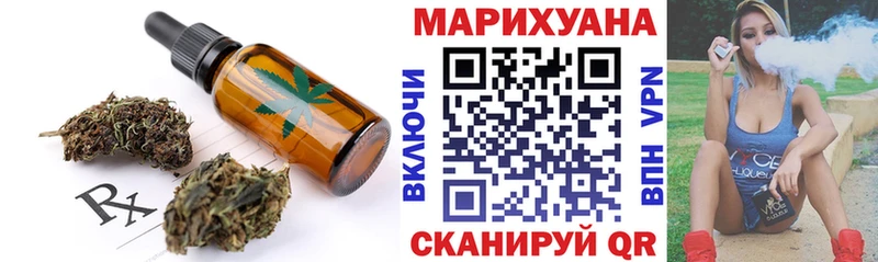 Купить  Луза  Еда ТГК конопля 