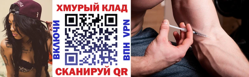 Героин Афган  Купить закладки  Луза 