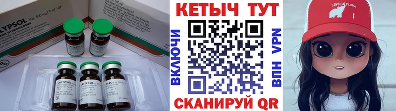 Купить  Луза  Кетамин VHQ 