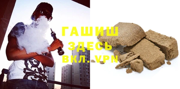 прущие грибы Волосово