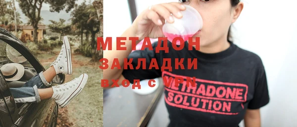 скорость mdpv Волоколамск