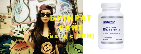 прущие грибы Волосово