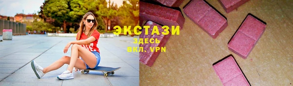 тгк Володарск