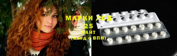 мескалин Вязники