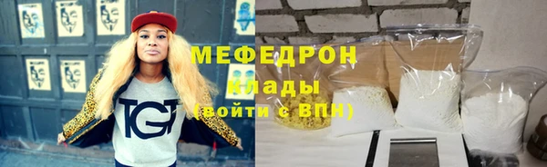 мескалин Вязники