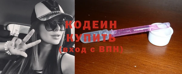 COCAINE Вязьма