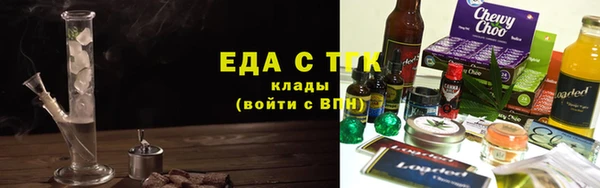 ГАЛЛЮЦИНОГЕННЫЕ ГРИБЫ Горняк