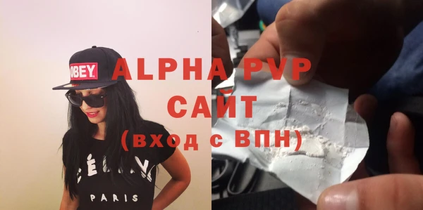 прущие грибы Волосово