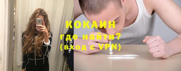 COCAINE Вязьма