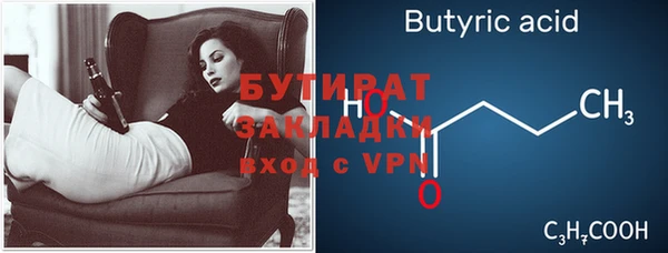 тгк Володарск