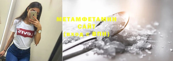 скорость mdpv Волоколамск