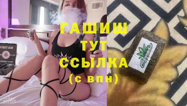 прущие грибы Волосово
