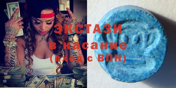 мескалин Вязники