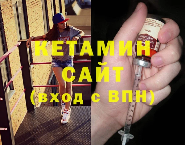 COCAINE Вязьма