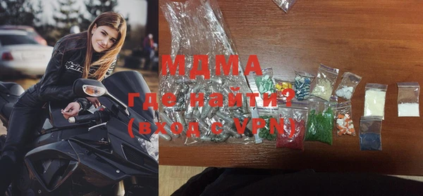 COCAINE Вязьма