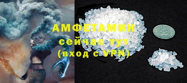 мескалин Вязники