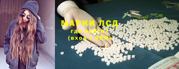альфа пвп VHQ Горнозаводск