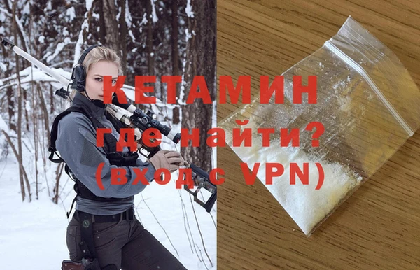 тгк Володарск