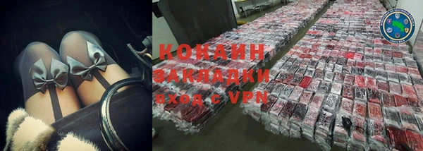 мескалин Вязники