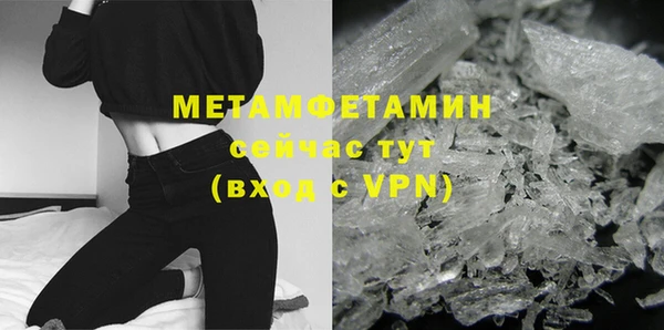 винт Вяземский