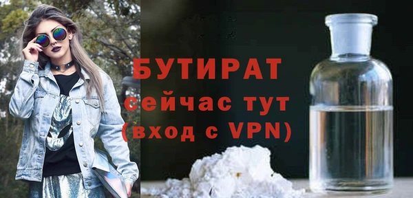 винт Вяземский