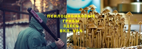 мескалин Вязники