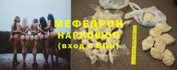 скорость mdpv Волоколамск