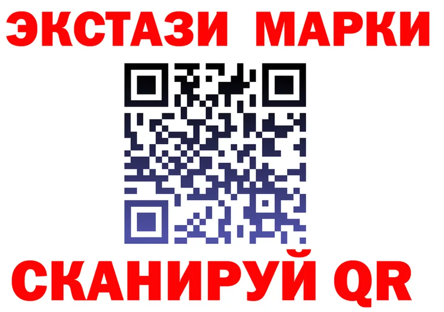 Марки NBOMe 1,8мг зеркало площадка MEGA Луза