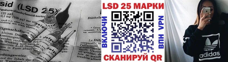 Лсд 25 экстази ecstasy Луза