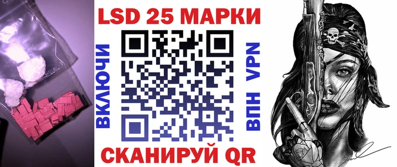 Лсд 25 экстази ecstasy Купить Луза
