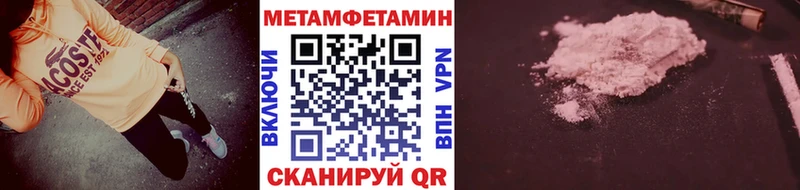 Купить  Луза  МЕТАМФЕТАМИН мет 