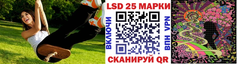 Купить закладки  Луза  Марки NBOMe 1,5мг 