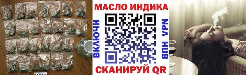 Дистиллят ТГК концентрат  Купить где  Луза 