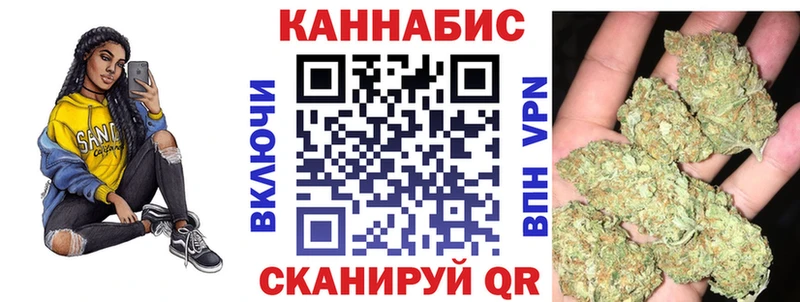 Купить Луза Конопля VHQ